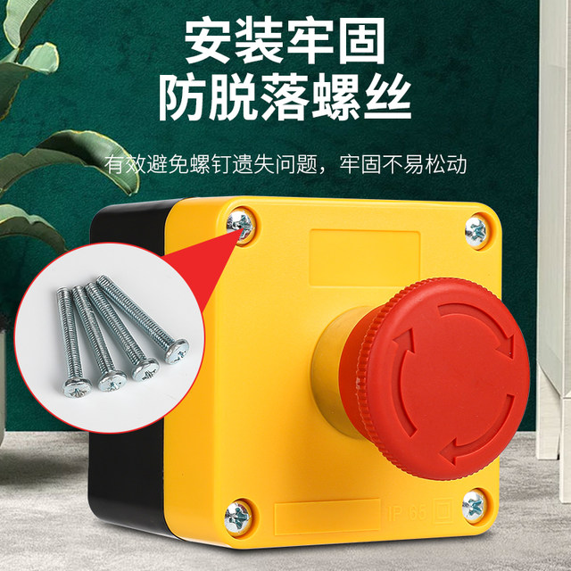 Delixi Emergency Stop Button Box Lay5 Elevator Cargo Lift Switch Waterproof Box 1 Normally Closed Rotary Reset IP65