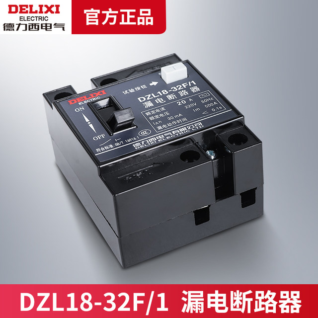 Delixi Dzl18-32F/1 32A 20A Household Leakage Circuit Breaker, Leakage Protector, Single-Button Standard