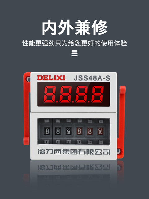 Dh48S-S Delixi Jss48A-S Cycle Time Relay Digital Display Power-Off Delay Timer 220V380V24V