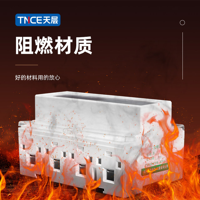 Three-phase four-wire multi-function electric meter transformer digital display electric meter 380v100A electronic rail type electric energy industry