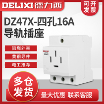 Delixi Rail Model AC30 Distribution Box Power Socket DZ47X Four Hole 16a Three Phase Digital Socket