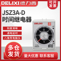 Deresi electrifying timelapse time relay JSZ3A-D 10S 100S 10M 60M AC220V