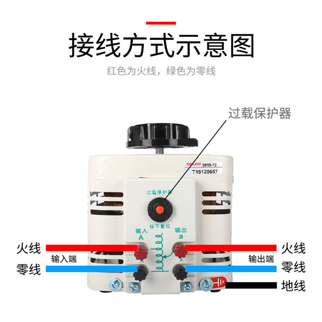 Delixi Voltage Regulator 220V Single-Phase Ac Contact Voltage Regulator Self-Adjusting Tdgc2 Output Adjustable 0-250V