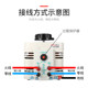 Delixi Voltage Regulator 220V Single-Phase Ac Contact Voltage Regulator Self-Adjusting Tdgc2 Output Adjustable 0-250V