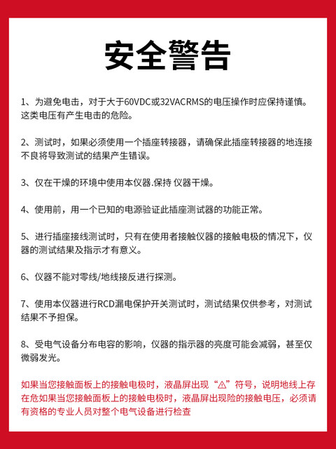 Delixi Electrical Socket Tester for Measuring Power Polarity, Phase, Live, Neutral, and Ground Wires, Electrical Tester Plug Tool