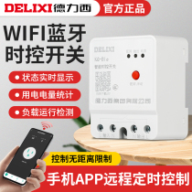Dilixi Wireless time control switch wifi Bluetooth remote control 220v timed intelligent street lamp controller
