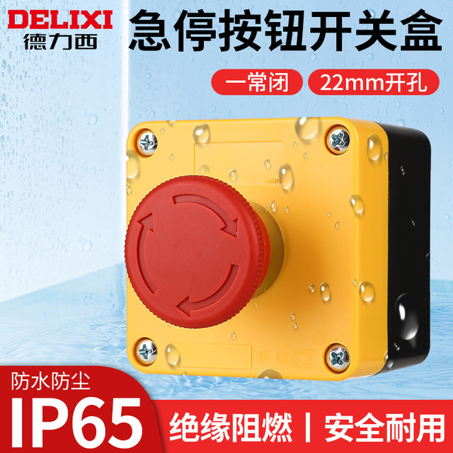 Delixi Emergency Stop Button Box Lay5 Elevator Cargo Lift Switch Waterproof Box 1 Normally Closed Rotary Reset IP65