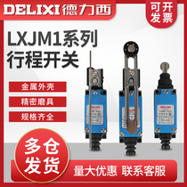 Delixi travel switch limit switch 8108 roller mechanical micro-motion self-reset touch limiter controller
