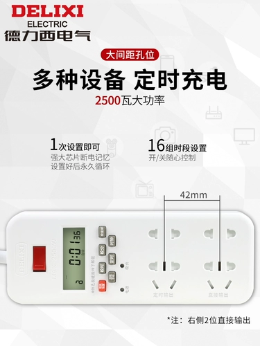 德力西 Переключатель, автоматический аквариум, контроллер, 220v