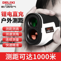 Delixi outdoor laser rangefinder telescope high-precision outdoor handheld electronic infrared measuring instrument angle measurement
