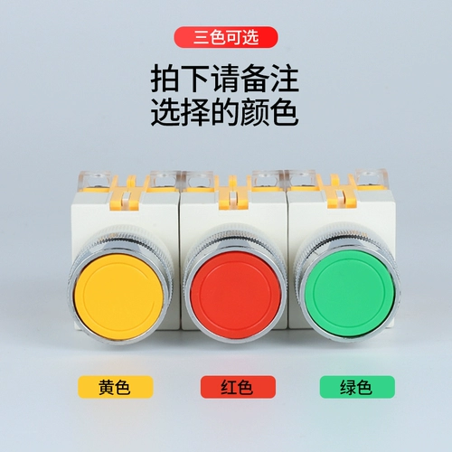 德力西 Lay7-11bn Кнопка переключения