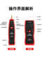 Delixi multi-functional line patrol instrument anti-interference telephone network line searcher network line measuring instrument