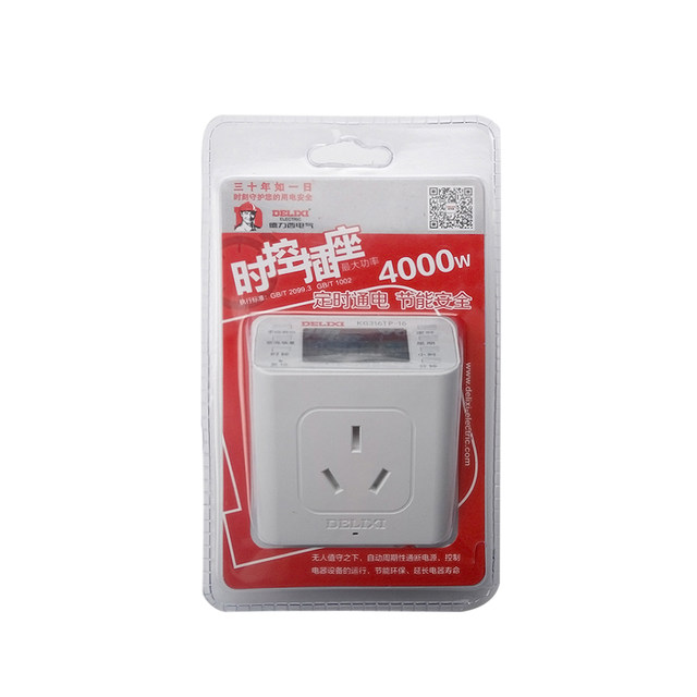 Delixi Time Controller Timer Socket for Home Use, Smart 220V Power Automatic Power-Off Timer Socket Plug