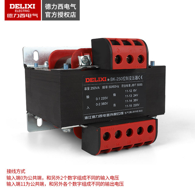 Delixi 250W Control Transformer Bk-250Va Input 380V/220V Conversion 110V/36V/24V/6V