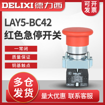 Delicatessen Button Switch Red Mushroom Head Button Fusion Button LAY5-BC42 LAY5-BC31
