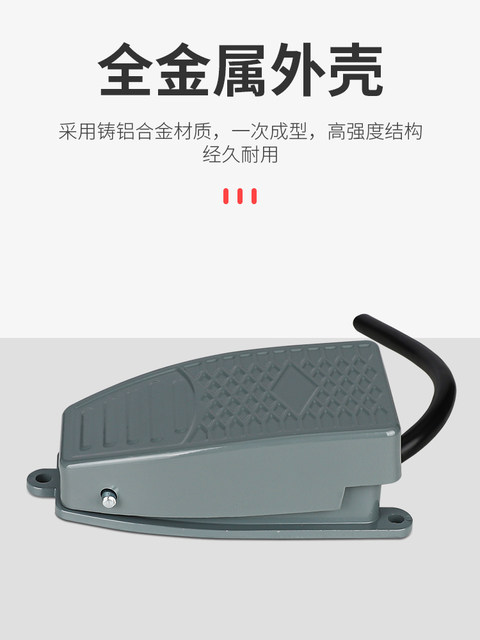 Delixi Foot Switch with Cable Ekw-5A/B Lathe Foot-Operated Limit Switch Reset Momentary Switch Genuine Product