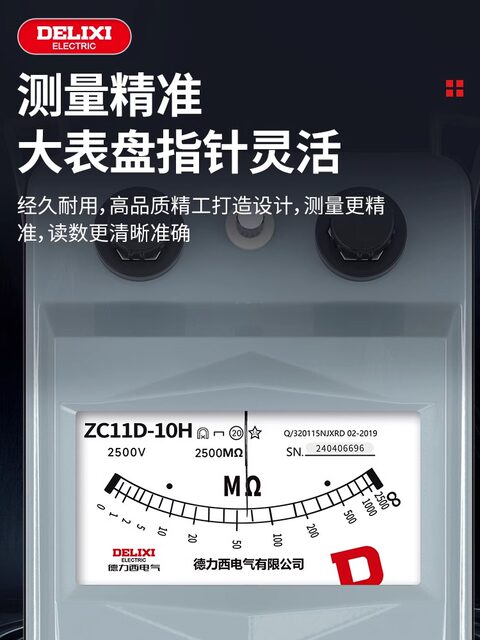 Delixi Insulation Resistance Detector 500V Aluminum Shell Electrical Shaker 1000V Megohm Meter 2500V Hand-Cranked Zc25