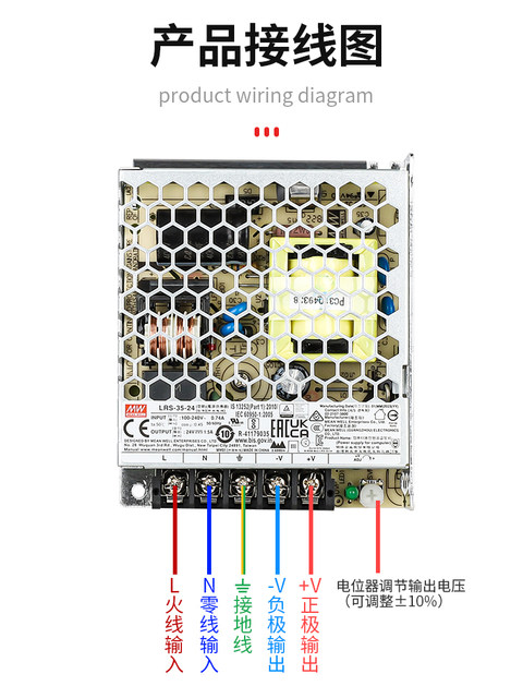 Mean Well Lrs Dc Switching Power Supply 5V Taiwan Transformer 220 to 24 Monitoring 12 Volt Light Strip High Power Mingwei