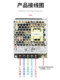 Mean Well Lrs Dc Switching Power Supply 5V Taiwan Transformer 220 to 24 Monitoring 12 Volt Light Strip High Power Mingwei