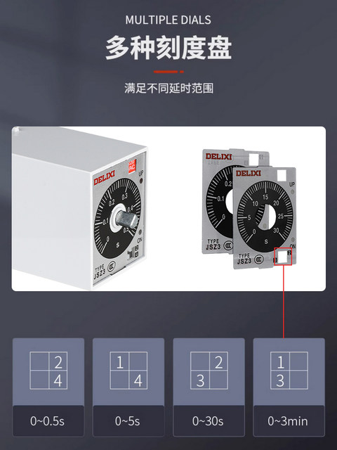 Delixi Jsz3 Time Relay 220V Ac Adjustable 12 Delay Delay Timer 24V Power-Off Control Switch Small Size