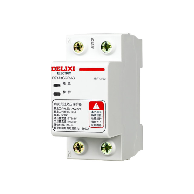 Delixi Circuit Breaker Self-Restoring Overvoltage and Undervoltage Protector Automatic Reset 40A50A 63A 80A Air Switch 220V
