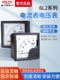 Delixi 6L2 Ammeter Pointer-Type Digital Display Test Meter Generator Voltage Ac Meter Dc Detector