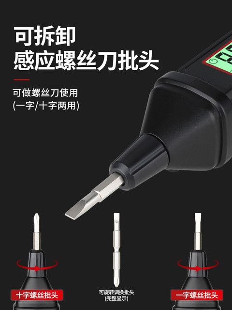 Delixi Intelligent Digital Display Multi-Function Electric Tester Voltage Detector Induction Screwdriver Electrician's Special Tool for Testing Broken Wires