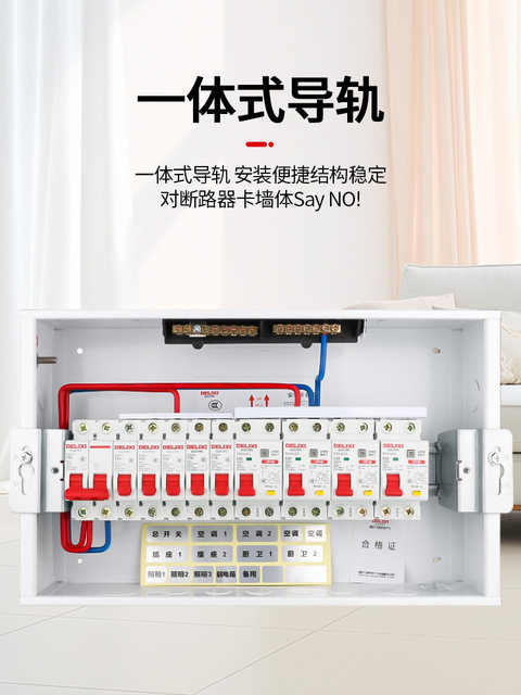 Delixi Household Power Distribution Box Surface-Mounted Pz30 Complete Set of Distribution Box Circuit Breaker Control Box Concealed Leakage Circuit Box