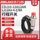 Delixi Proximity Switch Limit Switch Lj12A3-4-Z/Bx Cylindrical Thread 12mm Normally Open Dc Npn 3-Wire