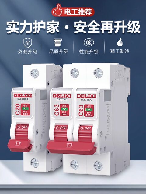 Delixi Circuit Breaker Official Air Switch for Home Use, Small Circuit Breaker, Plastic Shell Circuit Breaker Protector, Short Circuit Main Socket