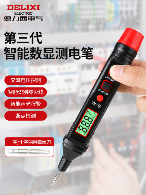 Delixi Third-Generation Electric Pen Digital Circuit Tester for Troubleshooting, Circuit Repair, and Household Voltage Continuity Testing