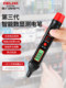 Delixi Third-Generation Electric Pen Digital Circuit Tester for Troubleshooting, Circuit Repair, and Household Voltage Continuity Testing