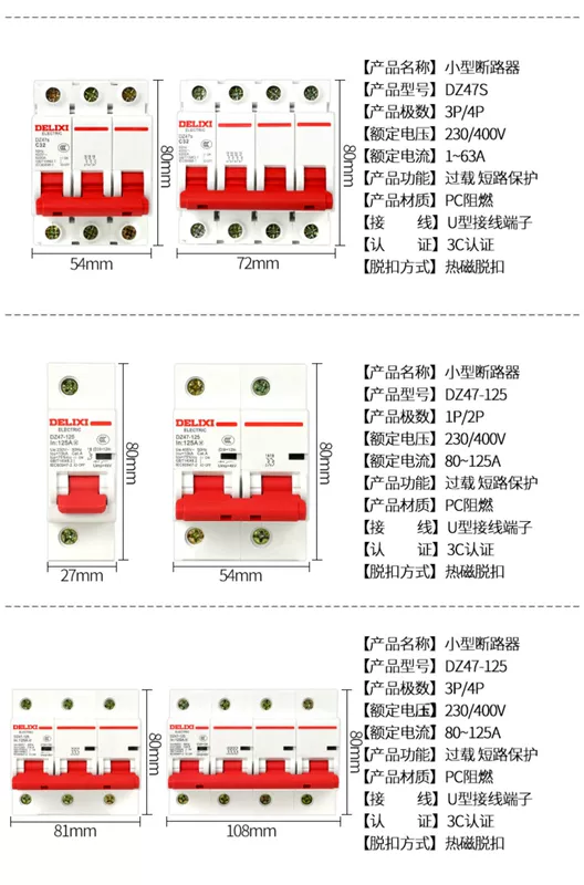 cb ls Công tắc không khí Delixi với bộ bảo vệ rò rỉ 32a Công tắc không khí điện ba pha mở chính 2P63a bảo vệ rò rỉ cầu dao gia đình cb chống sét ký hiệu aptomat