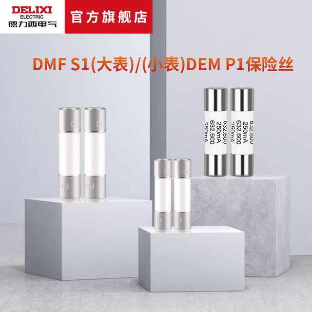 Delixi Multimeter Accessories Large Watch Small Watch Bag Accessories Bag Fuse Crocodile Clip