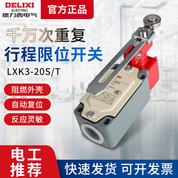 Delixi Travel Switch Lxk3-20S/T Machine Tool Adjustable Roller Arm Type Limit Switch Roller Yblx