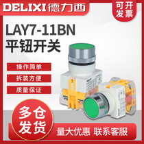 DELIXI LAY7-11BN GREEN LAY37 SELF-RESET FLAT HEAD BUTTON SWITCH 1 NORMALLY OPEN 1 NORMALLY CLOSED 22MM
