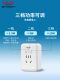 Delixi Electric Vehicle Charging Protector Automatic Power-Off Socket Anti-Overcharging Smart Timer Power Strip