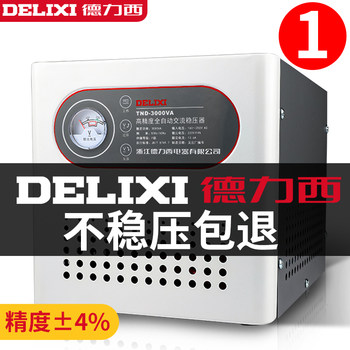 Delixi Tnd Voltage Regulator 220V Household High-Power Fully Automatic Air Conditioner Dedicated Power Supply Industrial Single-Phase Voltage Regulator