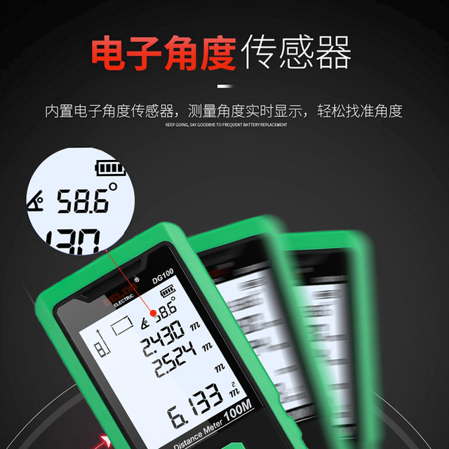 Delixi Distance Meter Green Light Voice Version Laser High-Precision Infrared Measuring Instrument Digital Ruler Room Measuring Instrument 50m