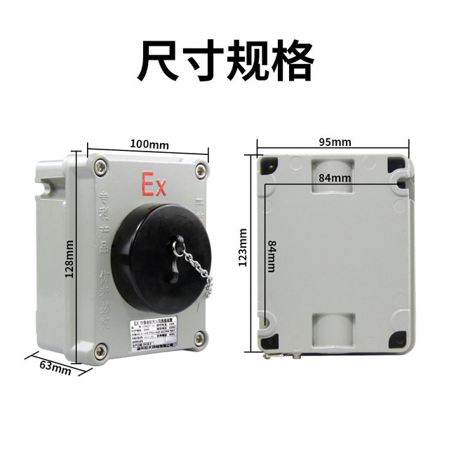 Industrial Explosion-Proof Socket, Explosion-Proof Plug, Spark-Free, Dust-Proof, 220V Engineering Fire-Fighting Wall Socket, 20A