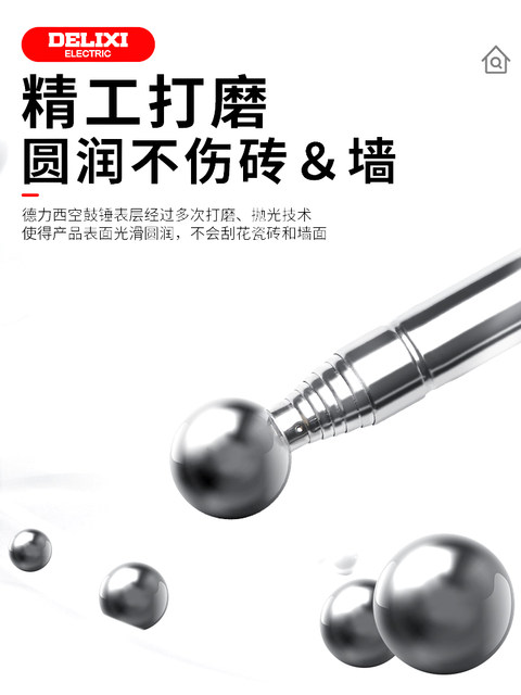 Delixi Hollow Drum Hammer Inspection Kit, Thickened and Reinforced Inspection Stick Tool for Knocking Tiles, Professional Telescopic Detection Tool for Checking Hollow Areas