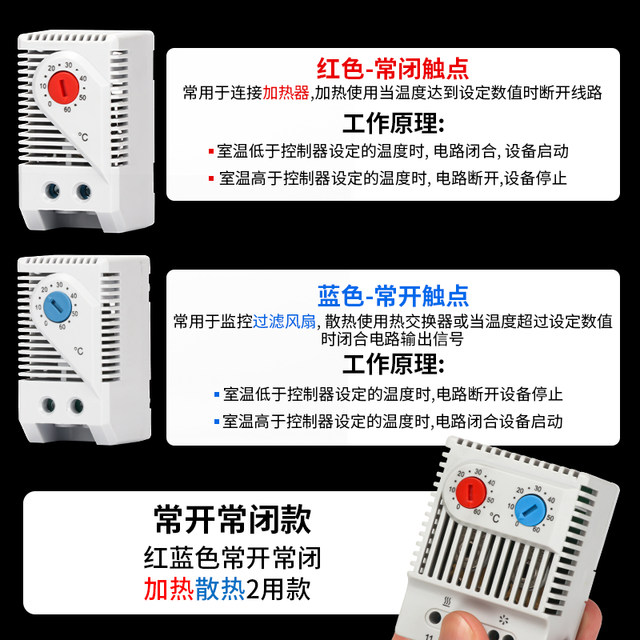 Temperature Control Kto011 Thermostat Mechanical Switch Kts011 Control Fan Cabinet Humidity Controller Temperature Controller