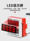 Dh48S-S Delixi Jss48A-S Cycle Time Relay Digital Display Power-Off Delay Timer 220V380V24V