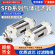 SMC type vacuum filter universal pneumatic joint air negative pressure air pump filter element SFD100-04/06/08B