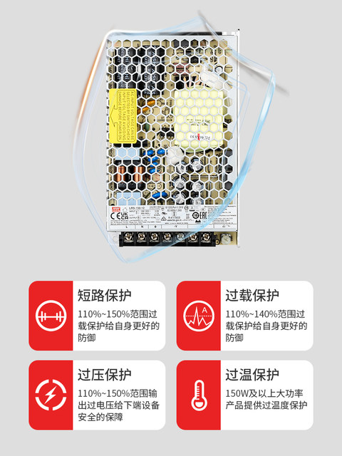 Mean Well Lrs Dc Switching Power Supply 5V Taiwan Transformer 220 to 24 Monitoring 12 Volt Light Strip High Power Mingwei