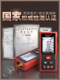 Delixi laser range finder infrared measuring instrument room measuring instrument electronic ruler high-precision level handheld artifact
