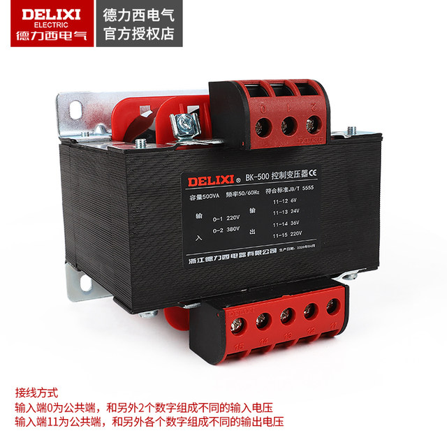 Delixi 500W Control Transformer Bk-500Va Input 380V/220V Converts to 110V/36V/24V/6V