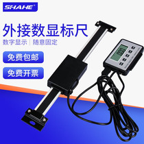 SHAHE high-precision digital scale external displacement sensor horizontal vertical grating ruler machine tool positioning ruler