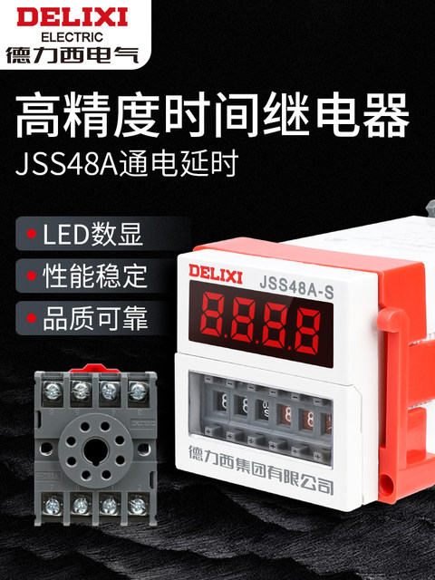Dh48S-S Delixi Jss48A-S Cycle Time Relay Digital Display Power-Off Delay Timer 220V380V24V