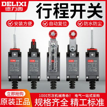 Delixi Travel Switch Lxjm8108 Roller Mechanical Contact Small Limit Switch 8104 Micro Switch Yblx-Me